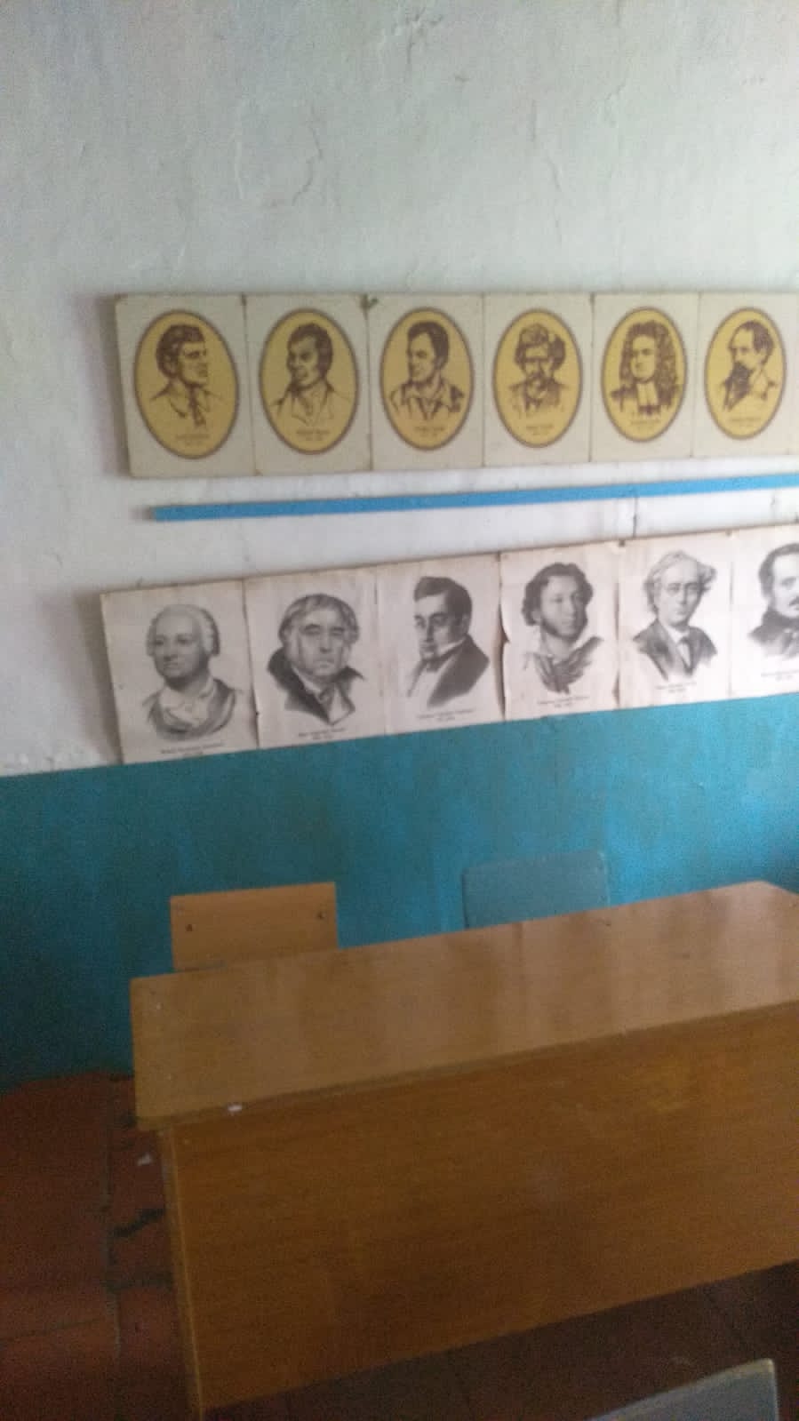 Стенд