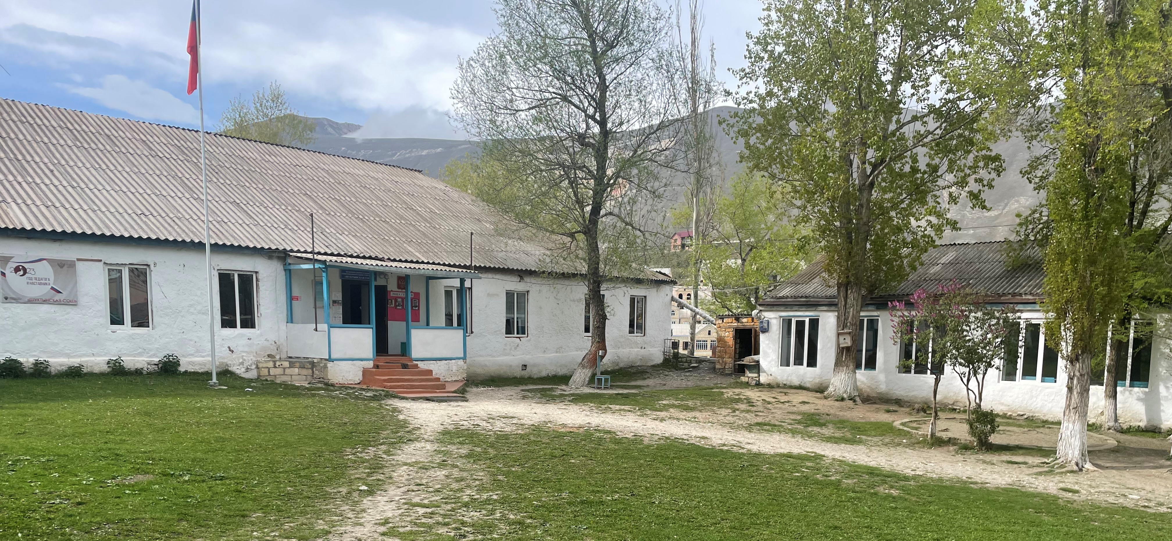 Шуктынская СОШ Шуктынская СОШ